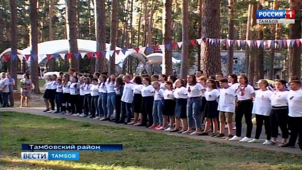 ассамблея детских организаций тамбовской области 56. председатель молодежного совета чувашия. ком профсоюз тамбов. троо тамбов. станция переливания крови орск.