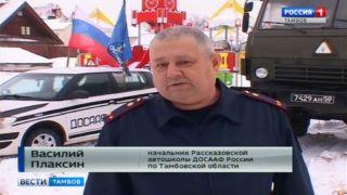 Дед Мороз вышел на работу