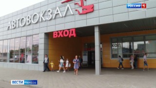 Магазин Около Автовокзала Тамбов Магазин Около Автовокзала Тамбов