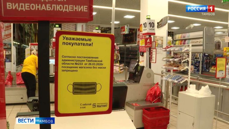 Обслуживание Без Масок В Магазине Обслуживание Без Масок В Магазине